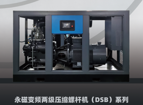 雙級(jí)永磁變頻螺桿壓縮機(jī)主機(jī)